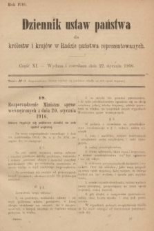 Dziennik Ustaw Państwa dla Królestw i Krajów w Radzie Państwa Reprezentowanych. 1916, nr 11