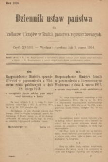 Dziennik Ustaw Państwa dla Królestw i Krajów w Radzie Państwa Reprezentowanych. 1916, nr 33