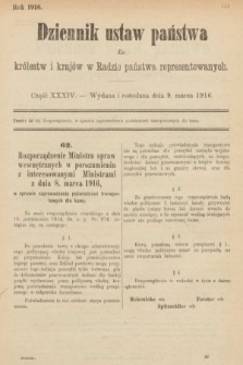 Dziennik Ustaw Państwa dla Królestw i Krajów w Radzie Państwa Reprezentowanych. 1916, nr 34