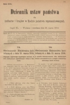 Dziennik Ustaw Państwa dla Królestw i Krajów w Radzie Państwa Reprezentowanych. 1916, nr 40