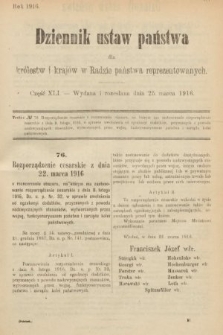 Dziennik Ustaw Państwa dla Królestw i Krajów w Radzie Państwa Reprezentowanych. 1916, nr 41