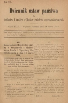 Dziennik Ustaw Państwa dla Królestw i Krajów w Radzie Państwa Reprezentowanych. 1916, nr 43