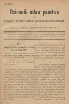 Dziennik Ustaw Państwa dla Królestw i Krajów w Radzie Państwa Reprezentowanych. 1916, nr 50