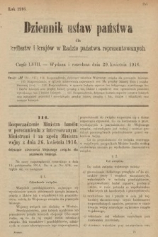 Dziennik Ustaw Państwa dla Królestw i Krajów w Radzie Państwa Reprezentowanych. 1916, nr 58