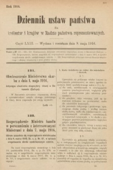 Dziennik Ustaw Państwa dla Królestw i Krajów w Radzie Państwa Reprezentowanych. 1916, nr 63