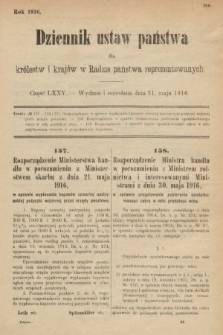 Dziennik Ustaw Państwa dla Królestw i Krajów w Radzie Państwa Reprezentowanych. 1916, nr 75
