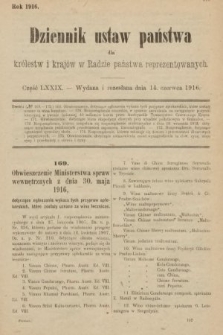 Dziennik Ustaw Państwa dla Królestw i Krajów w Radzie Państwa Reprezentowanych. 1916, nr 79