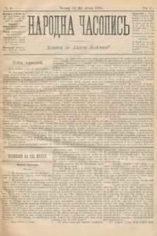 Народна Часопись : додаток до Ґазети Львівскої. 1895, ч. 8