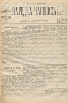 Народна Часопись : додаток до Ґазети Львівскої. 1895, ч. 10