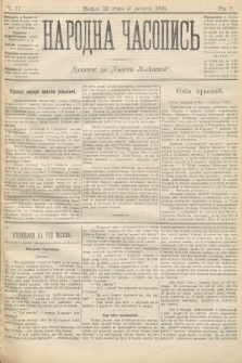 Народна Часопись : додаток до Ґазети Львівскої. 1895, ч. 17