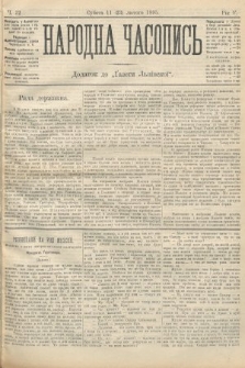 Народна Часопись : додаток до Ґазети Львівскої. 1895, ч. 32