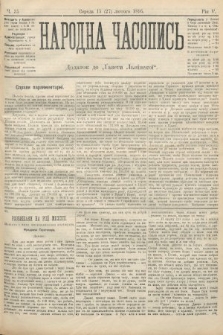 Народна Часопись : додаток до Ґазети Львівскої. 1895, ч. 35