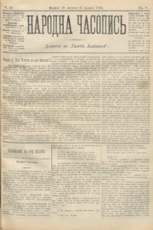 Народна Часопись : додаток до Ґазети Львівскої. 1895, ч. 39