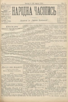 Народна Часопись : додаток до Ґазети Львівскої. 1895, ч. 54