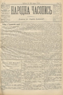Народна Часопись : додаток до Ґазети Львівскої. 1895, ч. 56
