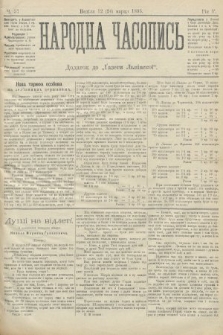 Народна Часопись : додаток до Ґазети Львівскої. 1895, ч. 57