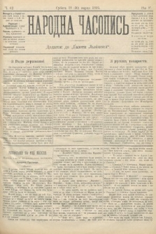 Народна Часопись : додаток до Ґазети Львівскої. 1895, ч. 62