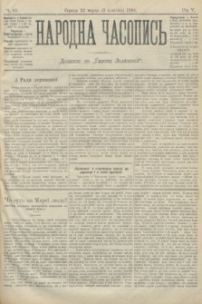 Народна Часопись : додаток до Ґазети Львівскої. 1895, ч. 65