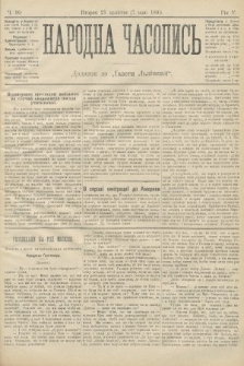 Народна Часопись : додаток до Ґазети Львівскої. 1895, ч. 90