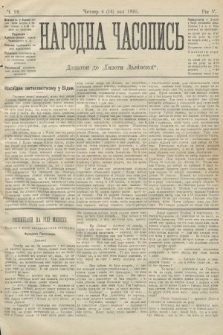 Народна Часопись : додаток до Ґазети Львівскої. 1895, ч. 98