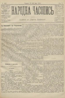 Народна Часопись : додаток до Ґазети Львівскої. 1895, ч. 103