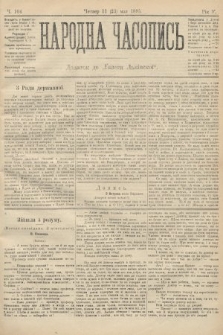 Народна Часопись : додаток до Ґазети Львівскої. 1895, ч. 104