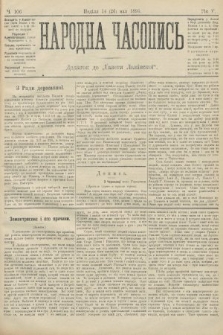 Народна Часопись : додаток до Ґазети Львівскої. 1895, ч. 106