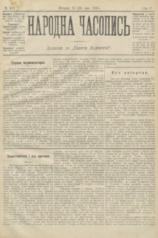 Народна Часопись : додаток до Ґазети Львівскої. 1895, ч. 107