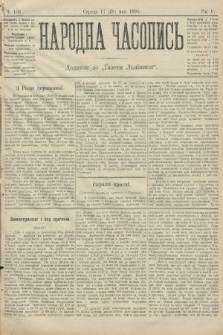 Народна Часопись : додаток до Ґазети Львівскої. 1895, ч. 108