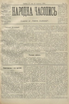 Народна Часопись : додаток до Ґазети Львівскої. 1895, ч. 116