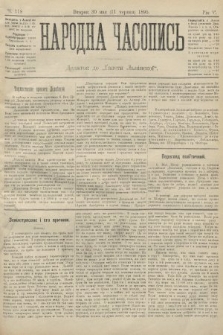 Народна Часопись : додаток до Ґазети Львівскої. 1895, ч. 118