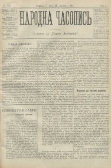 Народна Часопись : додаток до Ґазети Львівскої. 1895, ч. 119