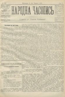 Народна Часопись : додаток до Ґазети Львівскої. 1895, ч. 121