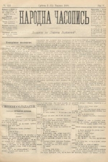 Народна Часопись : додаток до Ґазети Львівскої. 1895, ч. 122