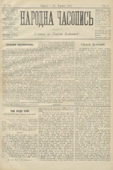 Народна Часопись : додаток до Ґазети Львівскої. 1895, ч. 125