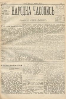 Народна Часопись : додаток до Ґазети Львівскої. 1895, ч. 128