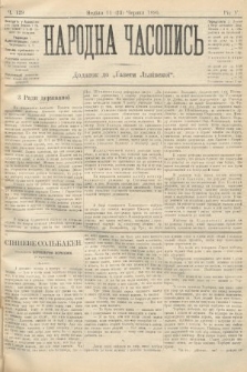 Народна Часопись : додаток до Ґазети Львівскої. 1895, ч. 129