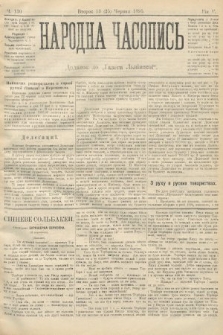 Народна Часопись : додаток до Ґазети Львівскої. 1895, ч. 130