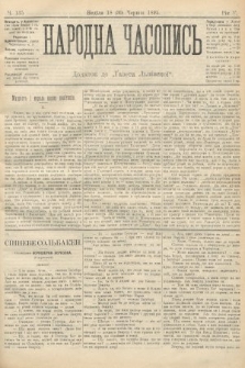 Народна Часопись : додаток до Ґазети Львівскої. 1895, ч. 135