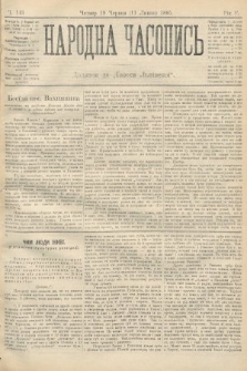 Народна Часопись : додаток до Ґазети Львівскої. 1895, ч. 143