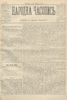 Народна Часопись : додаток до Ґазети Львівскої. 1895, ч. 148