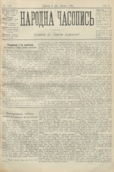 Народна Часопись : додаток до Ґазети Львівскої. 1895, ч. 150