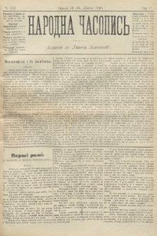 Народна Часопись : додаток до Ґазети Львівскої. 1895, ч. 153