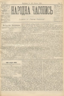 Народна Часопись : додаток до Ґазети Львівскої. 1895, ч. 155