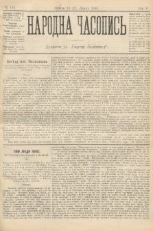 Народна Часопись : додаток до Ґазети Львівскої. 1895, ч. 156