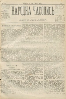 Народна Часопись : додаток до Ґазети Львівскої. 1895, ч. 157