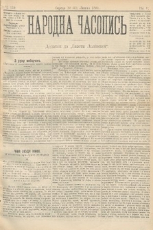 Народна Часопись : додаток до Ґазети Львівскої. 1895, ч. 159