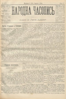 Народна Часопись : додаток до Ґазети Львівскої. 1895, ч. 175