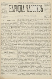 Народна Часопись : додаток до Ґазети Львівскої. 1895, ч. 182