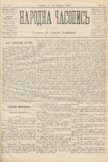 Народна Часопись : додаток до Ґазети Львівскої. 1895, ч. 185